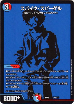 DMEX-08/308/���ѥ��������ԡ�����