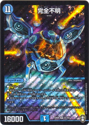 DMEX-09/S1/SR/��������
