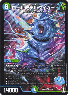 DMEX-09/S2/SR/�������ǥ륿������