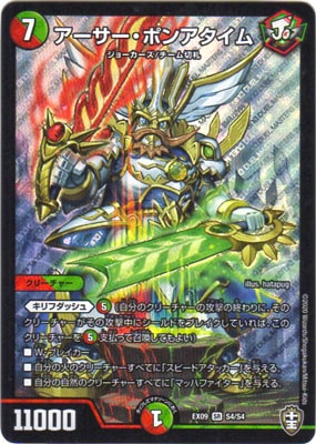 DMEX-09/S4/SR/ݥ󥢥