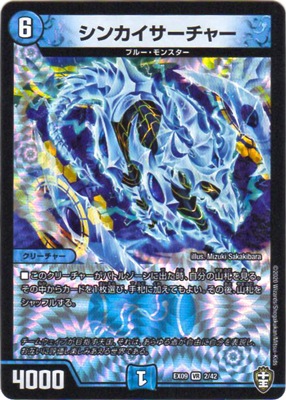 DMEX-09/2/VR/���󥫥��������㡼