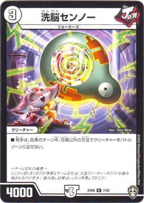DMEX-09/7/R/��Ǿ����Ρ�