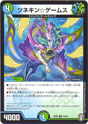 DMEX-09/12/R/�ĥͥ���������ॹ