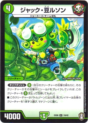 DMEX-09/19/U/åƦ륽