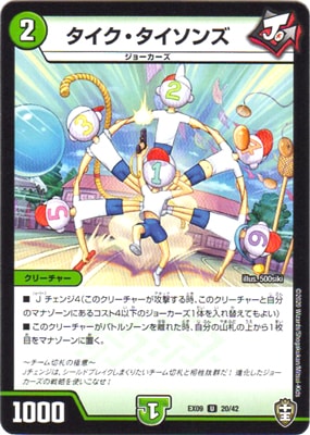 DMEX-09/20/U/����������������