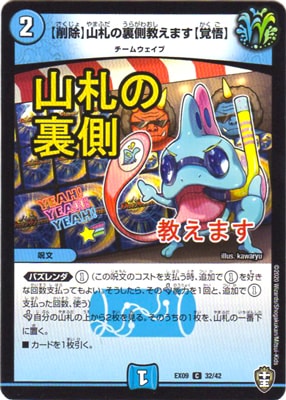 DMEX-09/32/C/�ں���ۻ�����΢¦�����ޤ��ڳи��