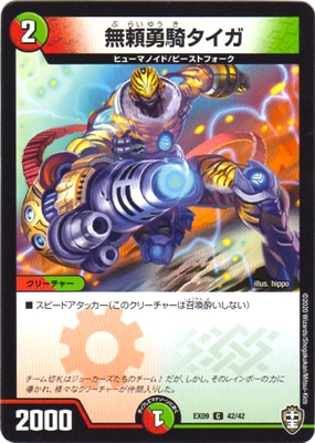 DMEX-09/42/C/̵��ͦ��������