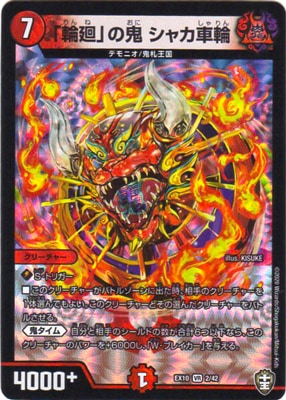 DMEX-10/2/VR/���ز��פε� ���㥫����