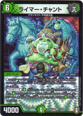 DMEX-10/3/VR/�饤�ޡ���������