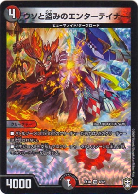 DMEX-10/6/VR/��������ߤΥ��󥿡��ƥ��ʡ�