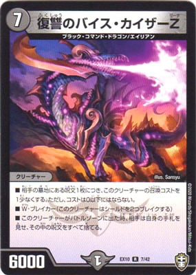 DMEX-10/7/R/�����ΥХ�������������Z