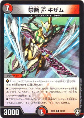 DMEX-10/11/R/���� V ������