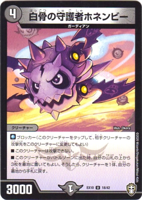 DMEX-10/18/U/μԥۥͥӡ