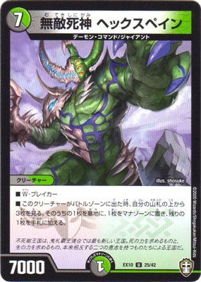 DMEX-10/25/U/̵Ũ��� �إå����ڥ���