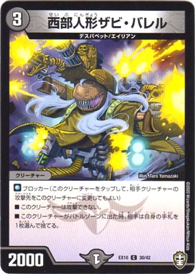 DMEX-10/30/C/�����ͷ����ӡ��Х��