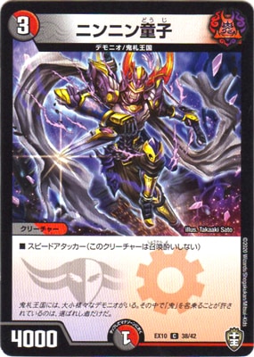 DMEX-10/38/C/�˥�˥�Ƹ��