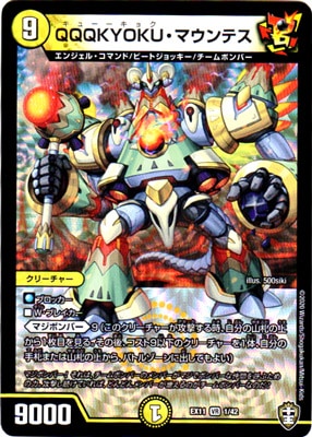 DMEX-11/1/VR/QQQKYOKU���ޥ���ƥ�