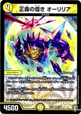 DMEX-11/3/VR/�������꤭ ������ꥢ