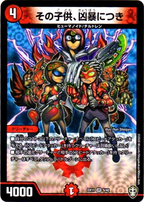 DMEX-11/5/VR/���λҶ�����˽�ˤĤ�