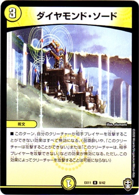 DMEX-11/8/R/��������ɡ�������