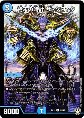 DMEX-11/11/R/�����λ��� ���������å�