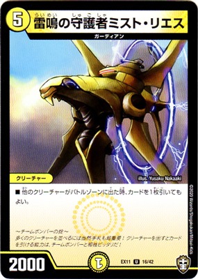 DMEX-11/16/U/Ĥμԥߥȡꥨ