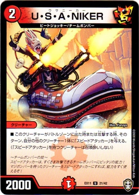 DMEX-11/21/U/U��S��A��NIKER