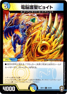 DMEX-11/23/U/Ǿӥ祤