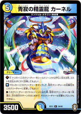 DMEX-11/24/U/�ļ������ζ �����ͥ�