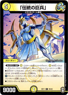 DMEX-11/29/C/�������ε�ʼ��