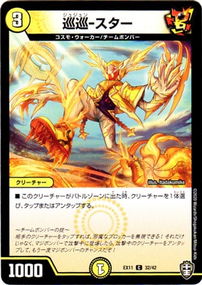 DMEX-11/32/C/���-������