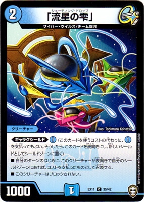 DMEX-11/35/C/��ή���μ���