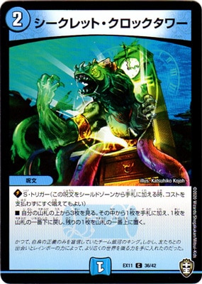 DMEX-11/36/C/��������åȡ������å����