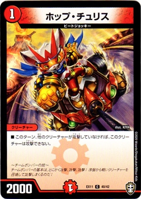 DMEX-11/40/C/�ۥåס�����ꥹ