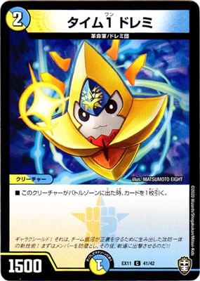 DMEX-11/41/C/�����ࣱ �ɥ��