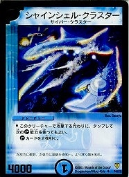 汽車男　プロモ デュエマ】 汽車男(P20/*) 第1期/プロモ の通販 - カーナベル