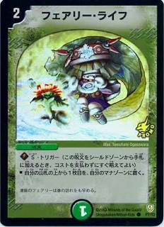 デュエルマスターズ,プロモーション,プロモDMシリーズ（第1期