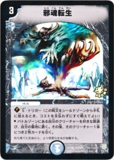 デュエルマスターズ,プロモーション,プロモDMシリーズ（第1期～第9期