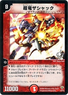 デュエルマスターズ,プロモーション,プロモDMシリーズ（第1期～第9期