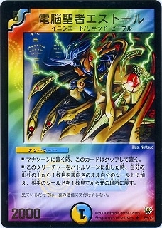 デュエマ 電脳聖霊グラリス プロモ （電脳聖霊グラリス」の激安