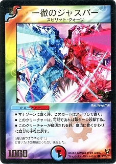 P39/Y3/��Ű�Υ��㥹�ѡ�