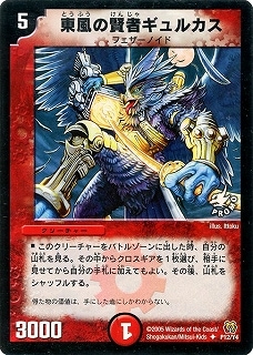 デュエルマスターズ,プロモーション,プロモDMシリーズ（第1期～第9期