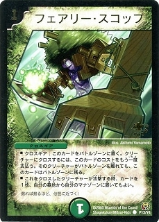 進化設計図 プロモ 4枚セット デュエマ】 進化設計図(P6/Y4) 第4期/プロモ の通販 - カーナベル