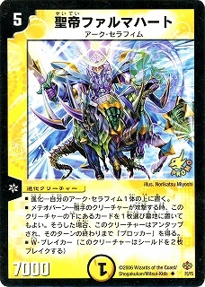 デュエマ Y0プロモ 5種類セット デュエマ Y0プロモ 5種類セット デュエルマスターズ y0プロモ 5