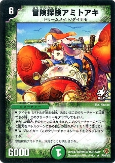 P10/Y5/����õ�����ߥȥ���