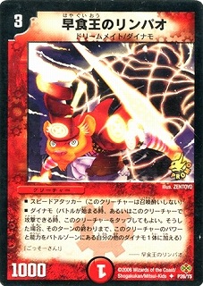 P26/Y5/�Ῡ���Υ��ѥ�