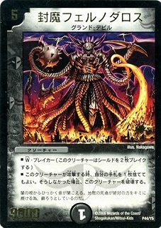 デュエルマスターズ,プロモーション,プロモDMシリーズ（第1期