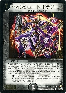 P45/Y5/ڥ󥷥塼ȡɥ饰