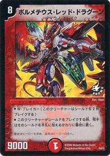 デュエマ Y0プロモ 5種類セット デュエマ Y0プロモ 5種類セット デュエルマスターズ y0プロモ 5