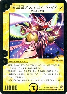 P53/Y5/�����������ƥ����ɡ��ޥ���